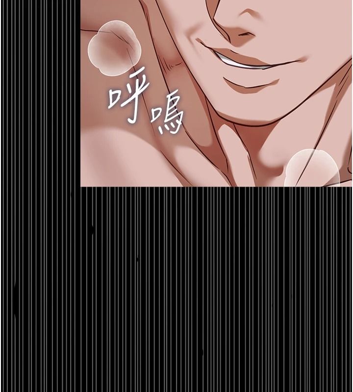 女友不能說的事第29話-性感熟女的裸露照