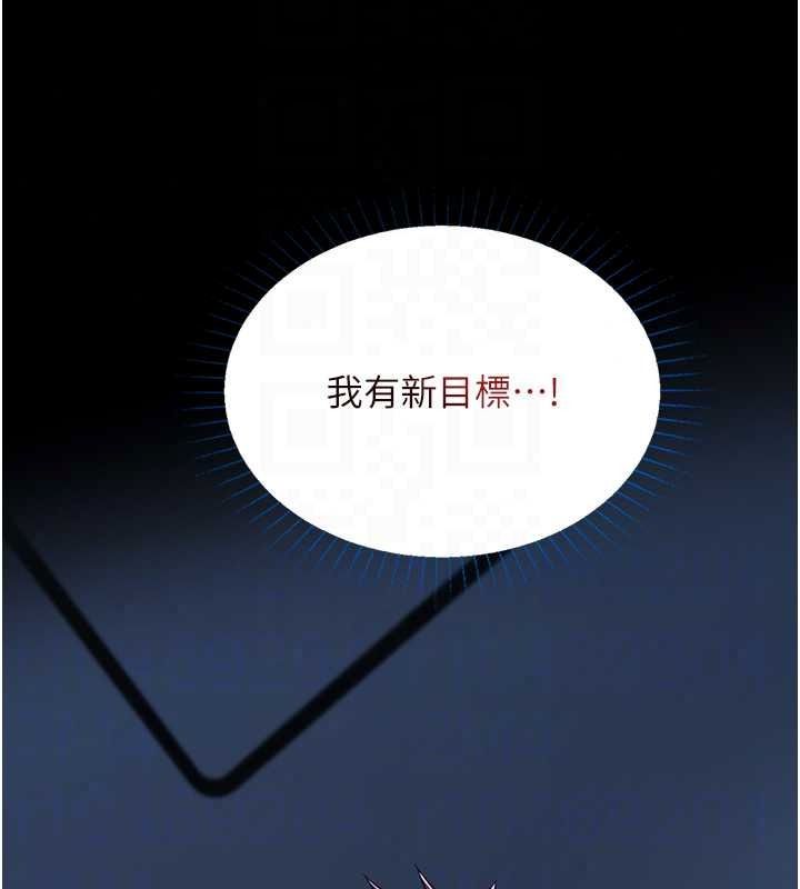 女友不能說的事第29話-性感熟女的裸露照