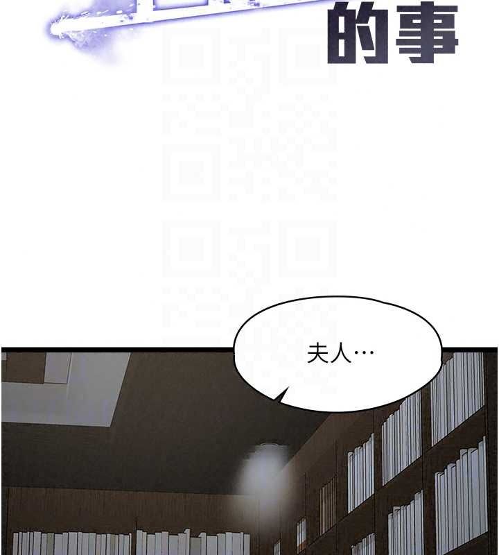 女友不能說的事第29話-性感熟女的裸露照
