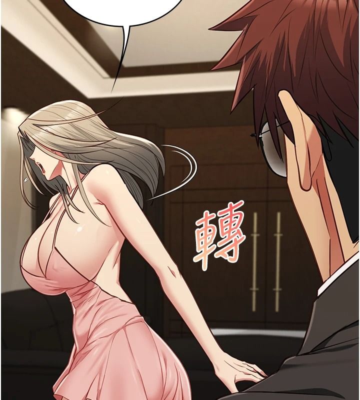 女友不能說的事第29話-性感熟女的裸露照