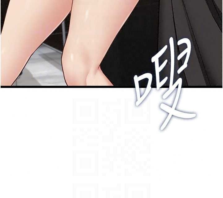 女友不能說的事第29話-性感熟女的裸露照