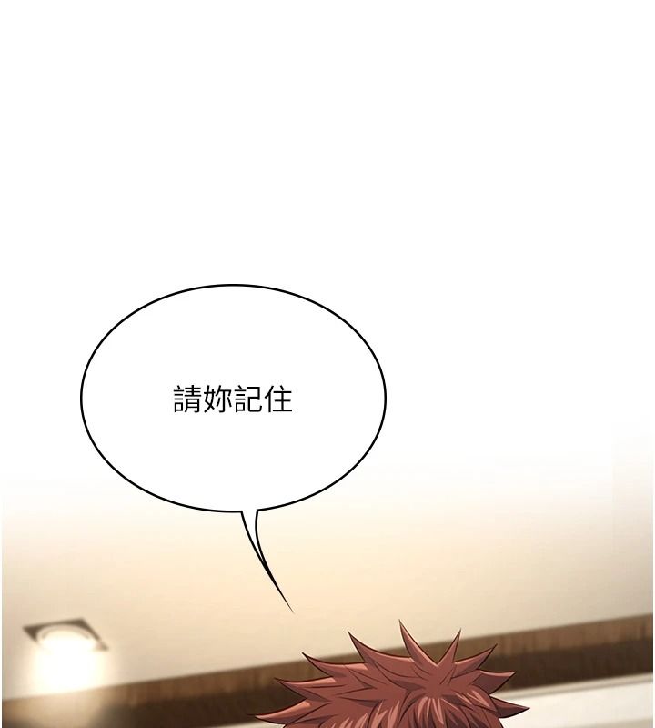 女友不能說的事第29話-性感熟女的裸露照