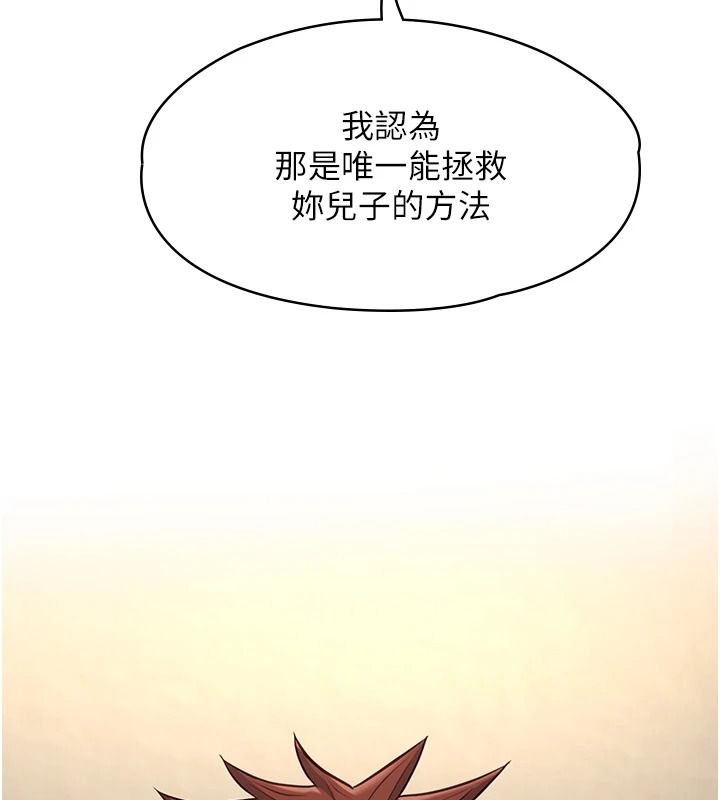 女友不能說的事第29話-性感熟女的裸露照