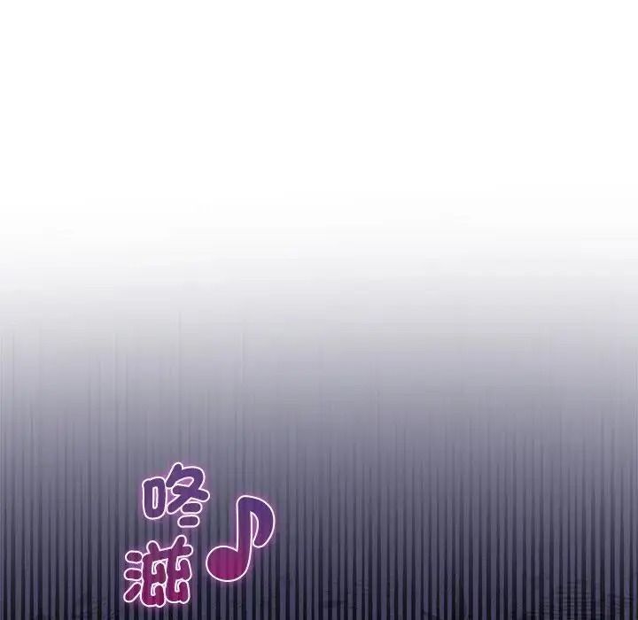 野獸的王國第39話