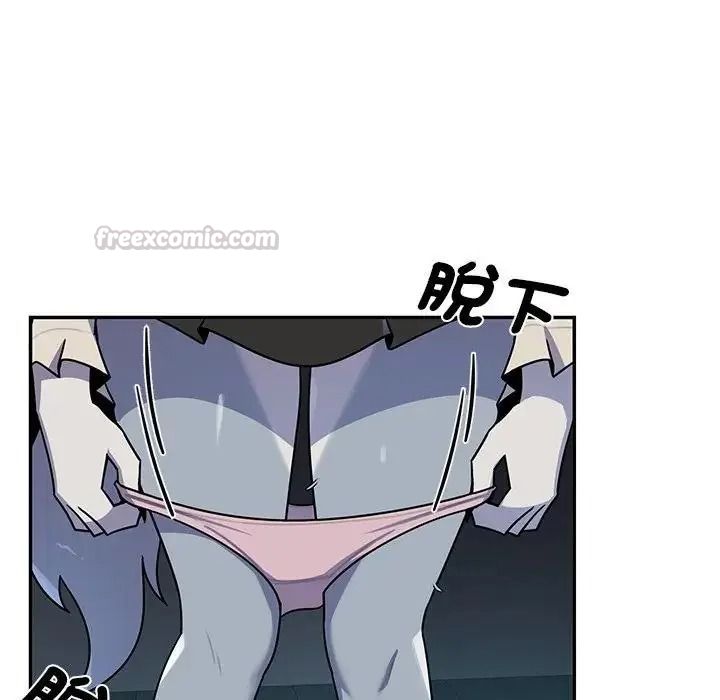 野獸的王國第39話