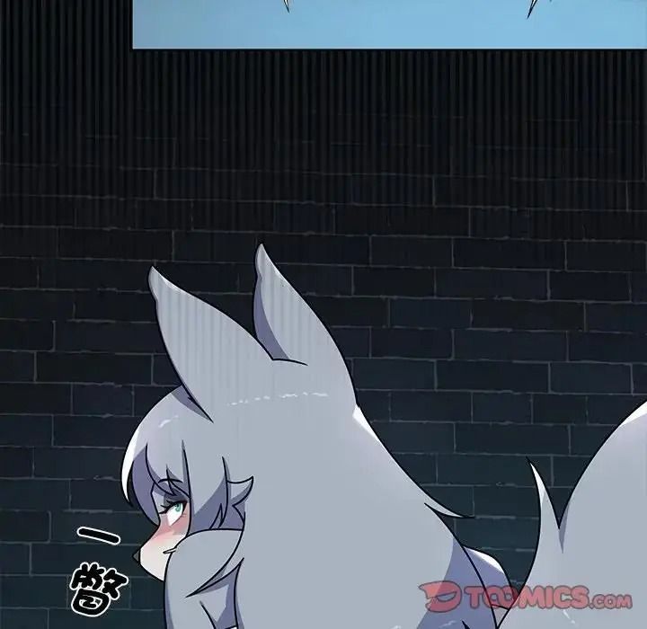 野獸的王國第39話