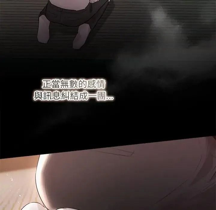 契約的代價第40話
