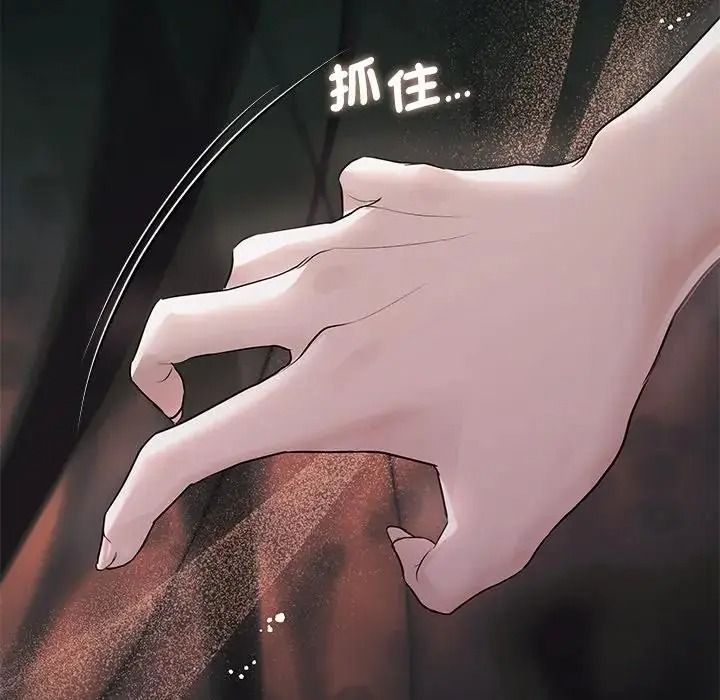 契約的代價第40話