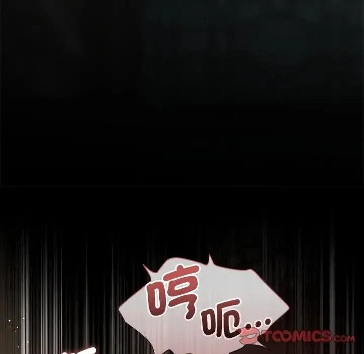 契約的代價第40話