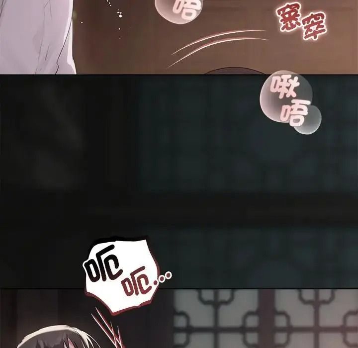 契約的代價第40話