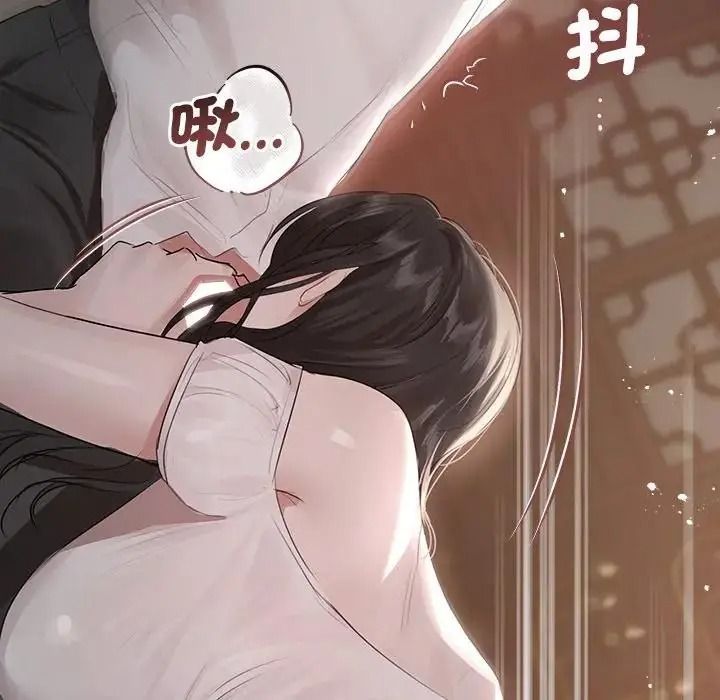 契約的代價第40話