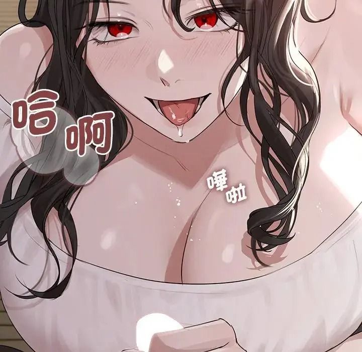 契約的代價第40話
