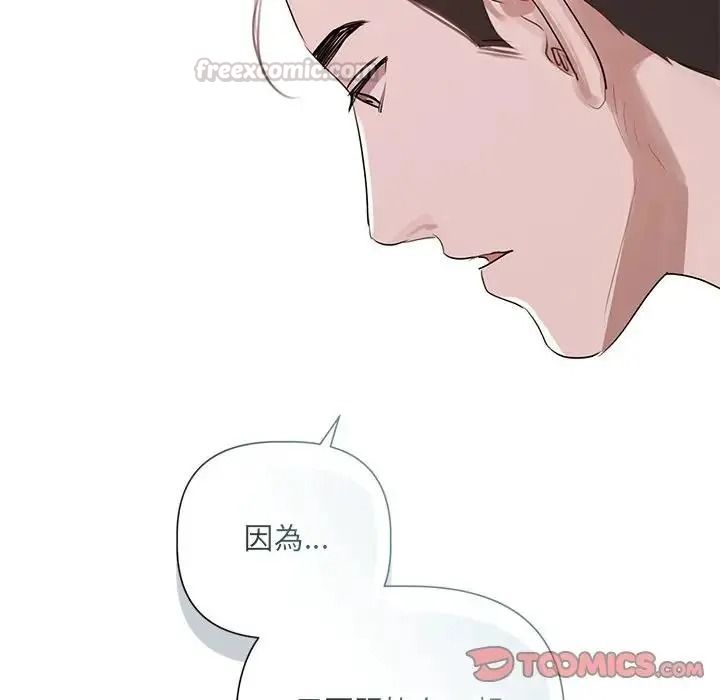 契約的代價第40話