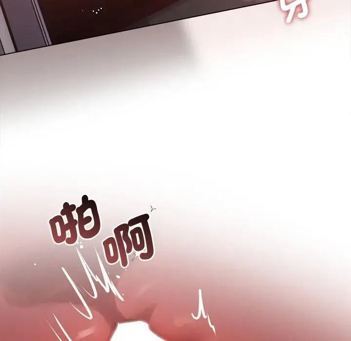 契約的代價第40話