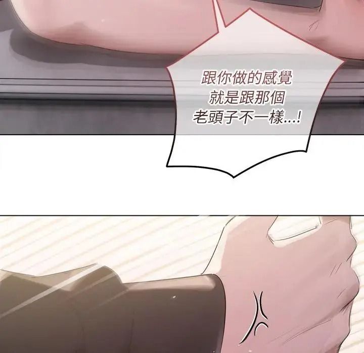 契約的代價第40話