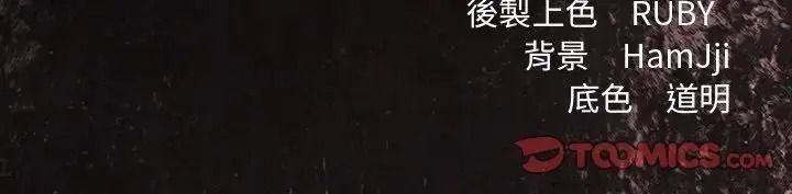 契約的代價第40話