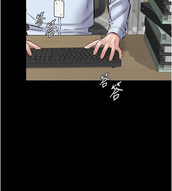 为民服务App第27話-農場的波霸女孩