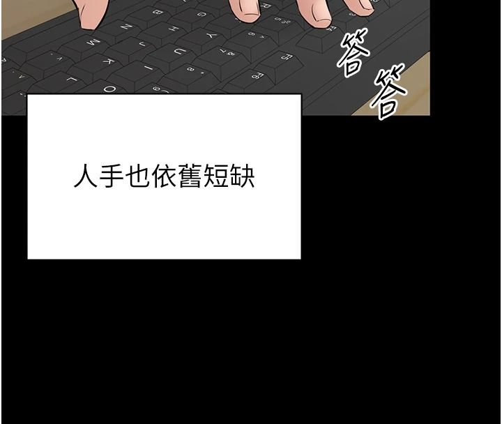 为民服务App第27話-農場的波霸女孩