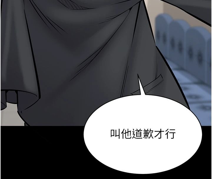为民服务App第27話-農場的波霸女孩