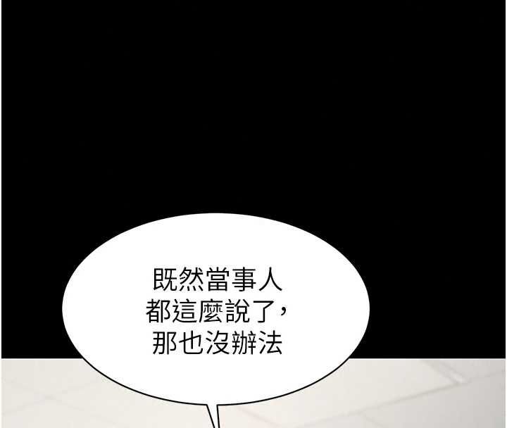为民服务App第27話-農場的波霸女孩