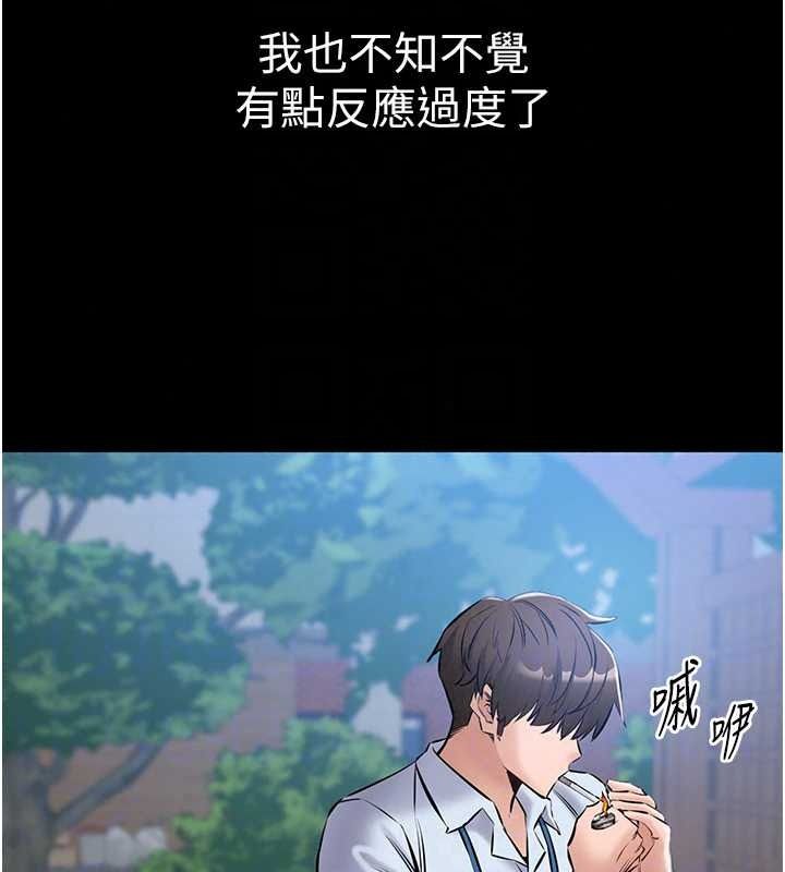 为民服务App第27話-農場的波霸女孩