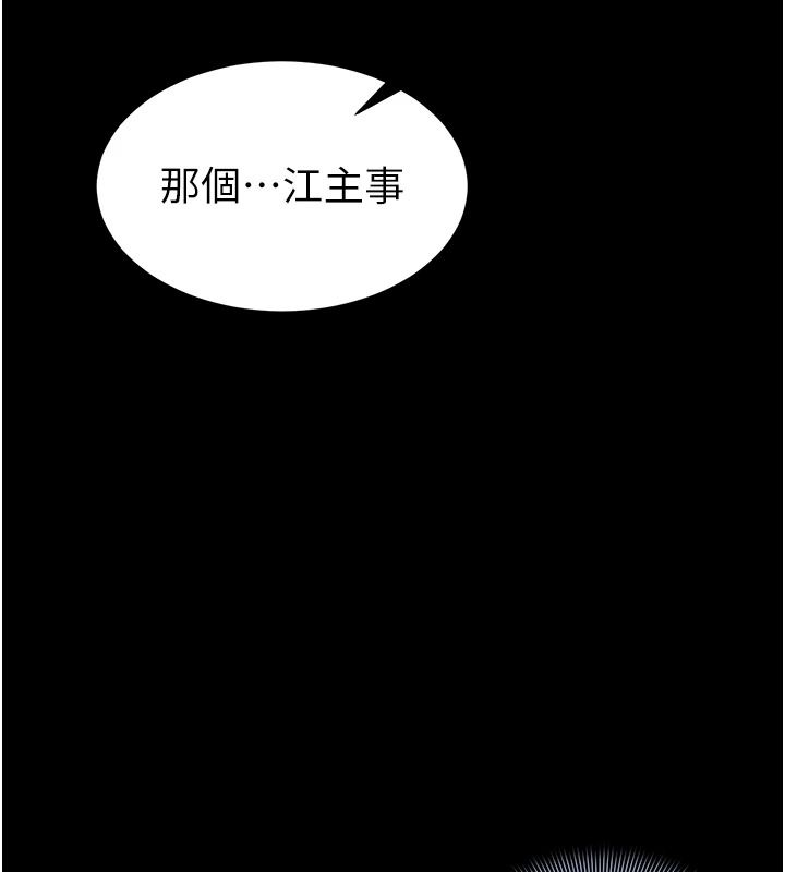 为民服务App第27話-農場的波霸女孩