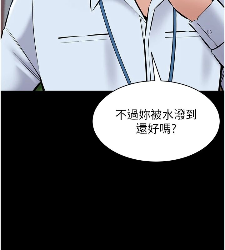 为民服务App第27話-農場的波霸女孩