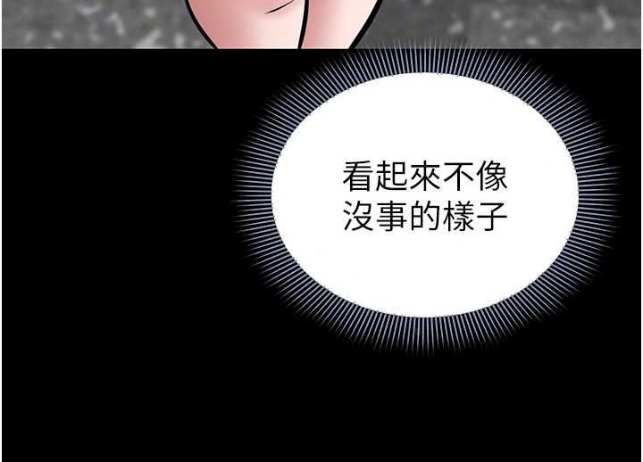 为民服务App第27話-農場的波霸女孩
