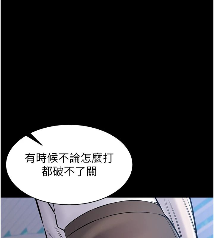 为民服务App第27話-農場的波霸女孩