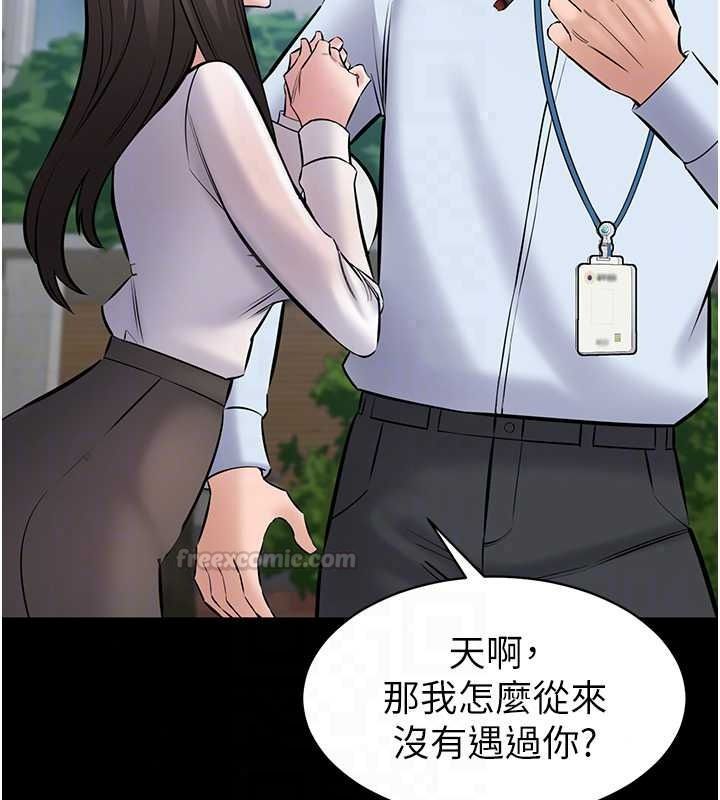 为民服务App第27話-農場的波霸女孩