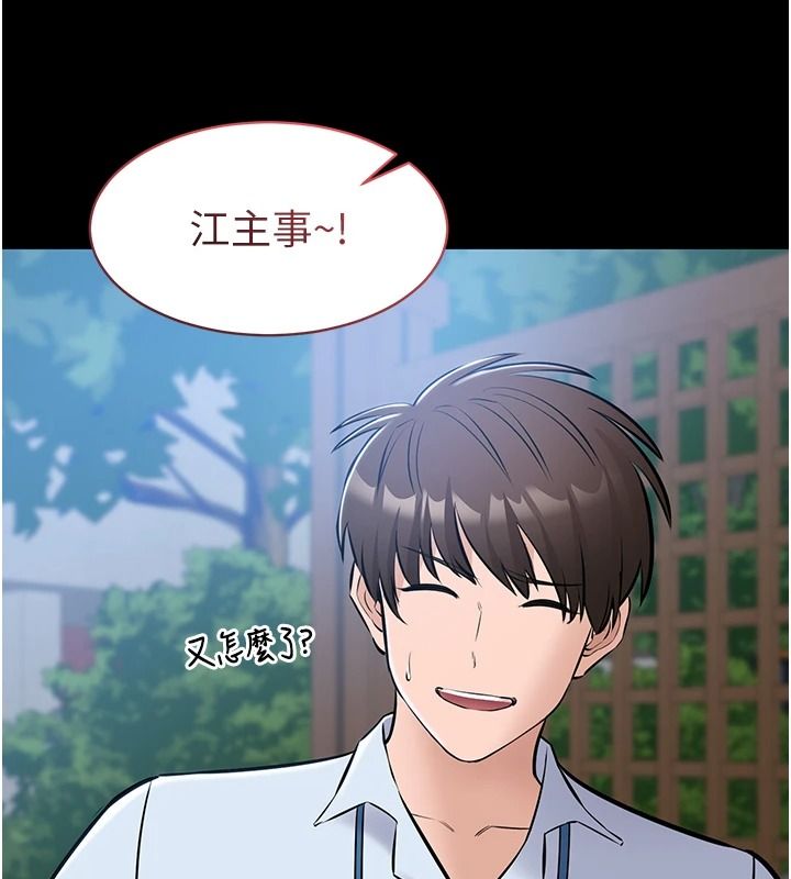为民服务App第27話-農場的波霸女孩