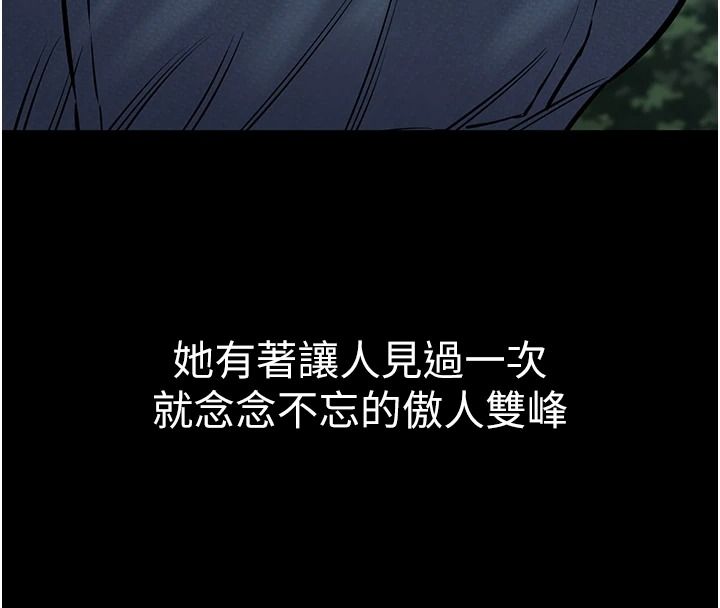 为民服务App第27話-農場的波霸女孩