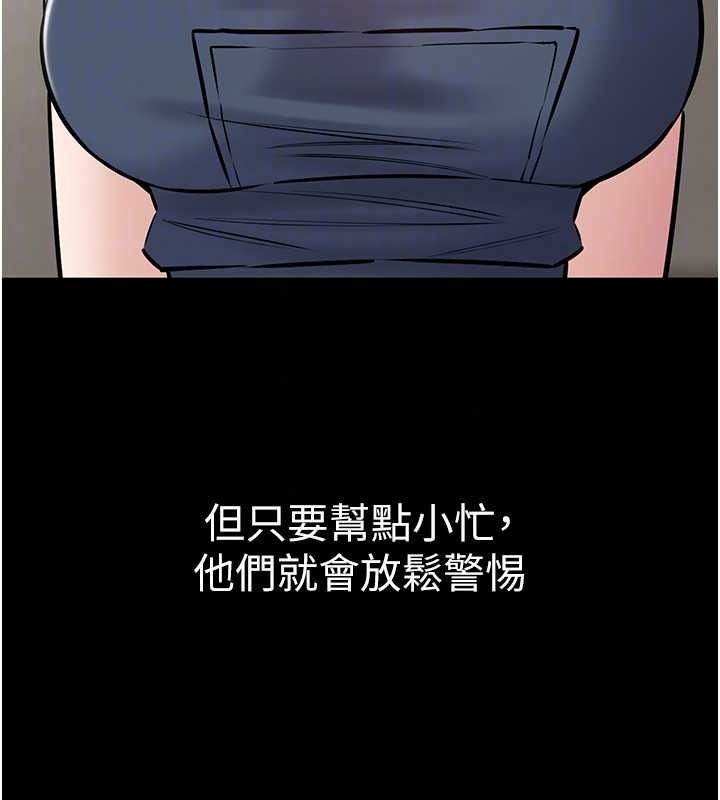 为民服务App第27話-農場的波霸女孩