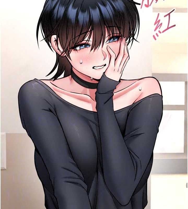 馆长是大野狼第35話-鄭豫佳的狀態異常