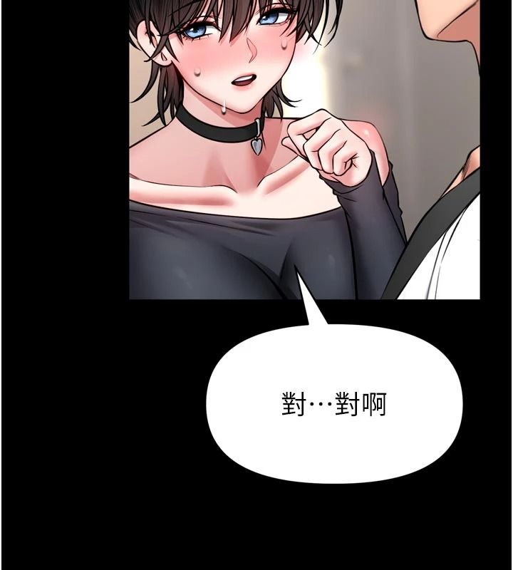 馆长是大野狼第35話-鄭豫佳的狀態異常