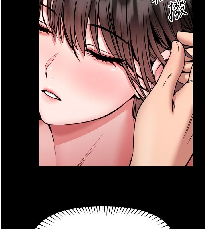 馆长是大野狼第35話-鄭豫佳的狀態異常