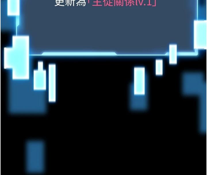 馆长是大野狼第35話-鄭豫佳的狀態異常
