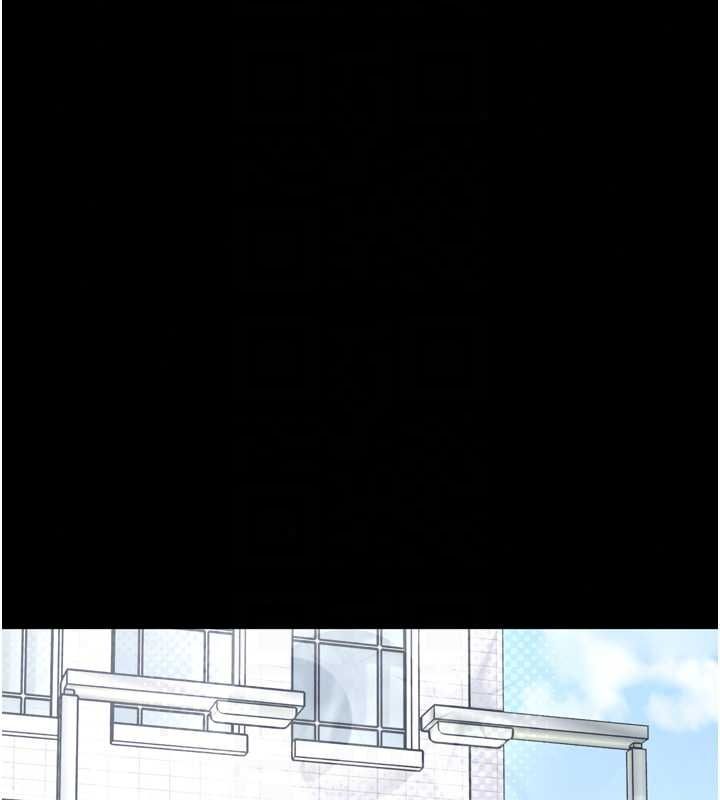馆长是大野狼第35話-鄭豫佳的狀態異常