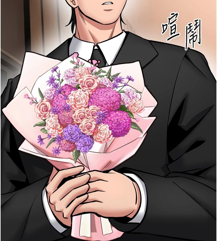 馆长是大野狼第35話-鄭豫佳的狀態異常