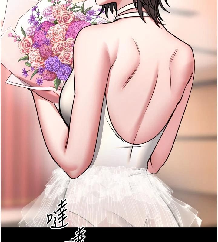 馆长是大野狼第35話-鄭豫佳的狀態異常