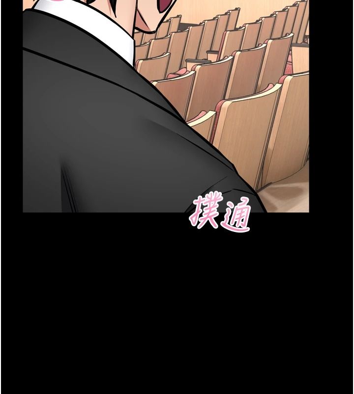 馆长是大野狼第35話-鄭豫佳的狀態異常