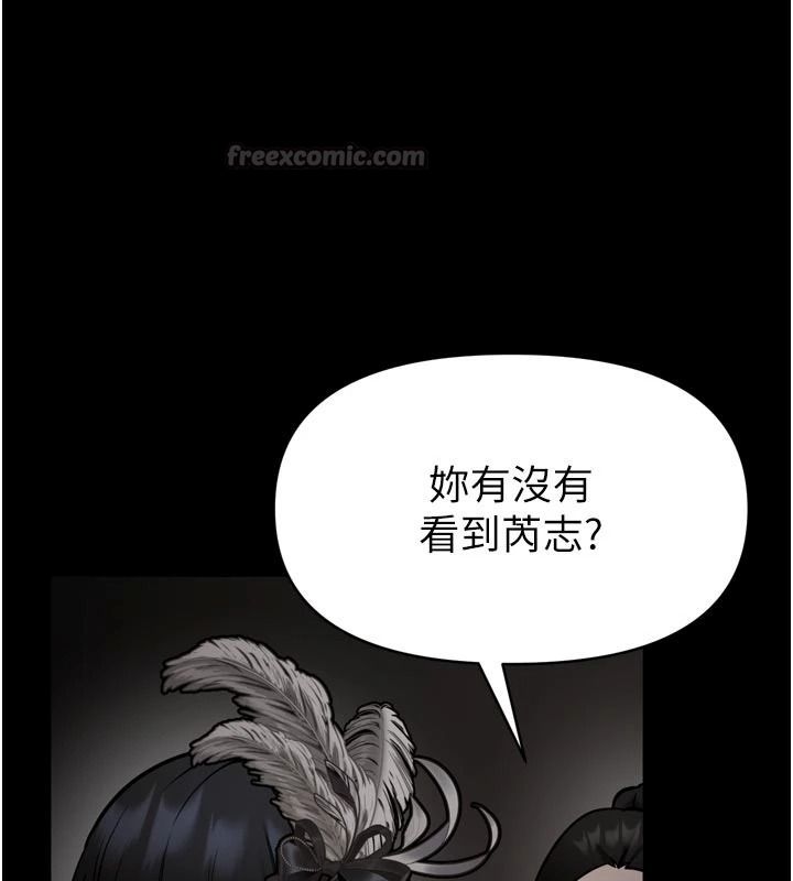 馆长是大野狼第35話-鄭豫佳的狀態異常