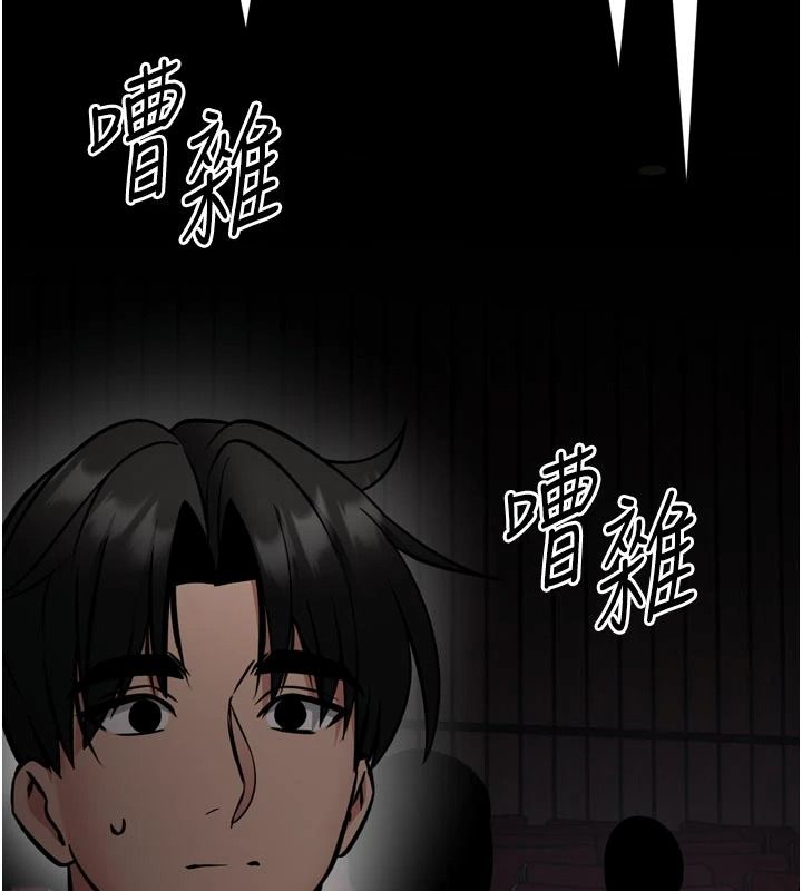 馆长是大野狼第35話-鄭豫佳的狀態異常