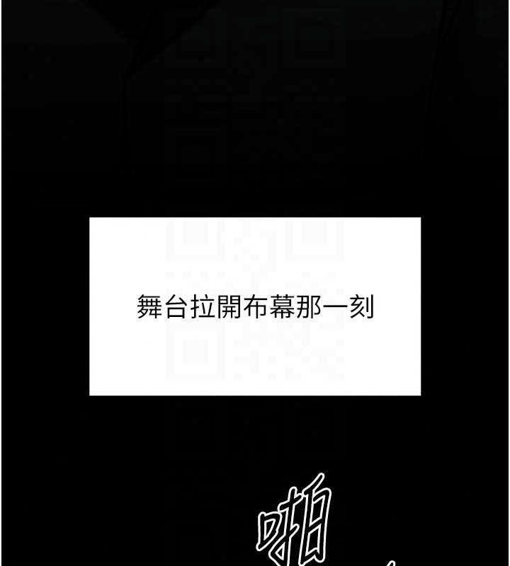 馆长是大野狼第35話-鄭豫佳的狀態異常