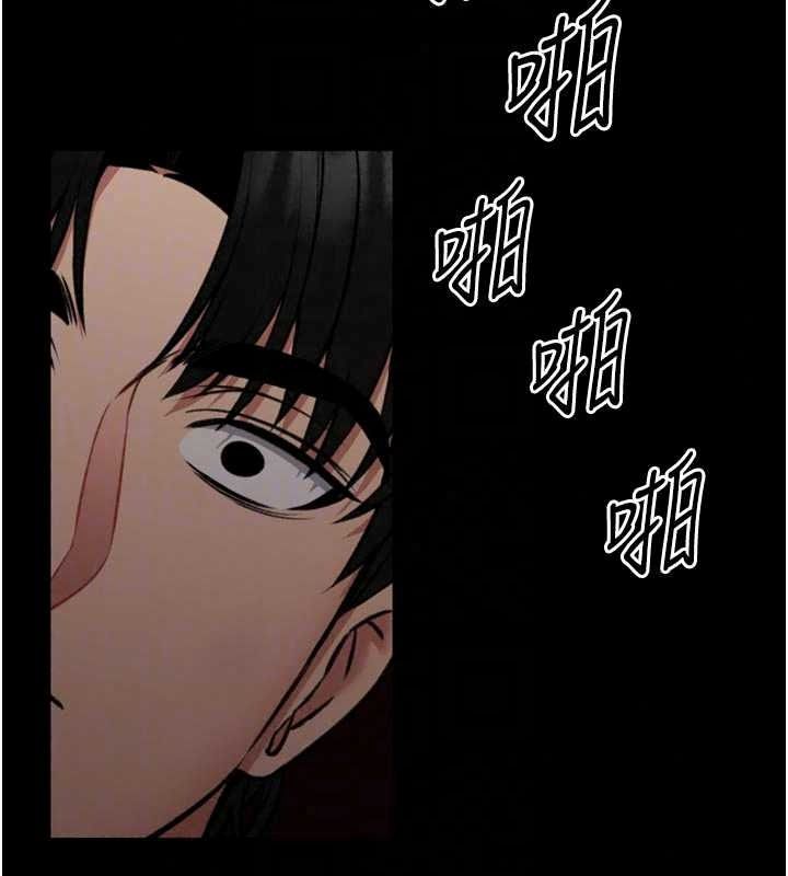 馆长是大野狼第35話-鄭豫佳的狀態異常