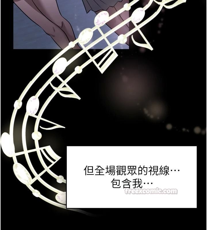 馆长是大野狼第35話-鄭豫佳的狀態異常