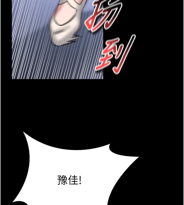 馆长是大野狼第35話-鄭豫佳的狀態異常