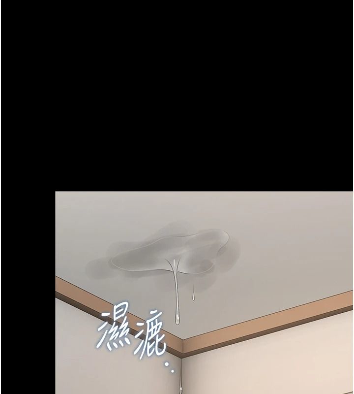 獵艷琯理員第57話-原來是「這裡」在漏水