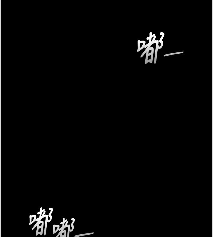 獵艷琯理員第57話-原來是「這裡」在漏水