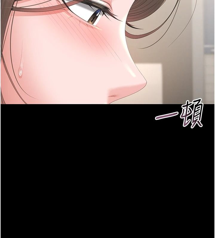 獵艷琯理員第57話-原來是「這裡」在漏水
